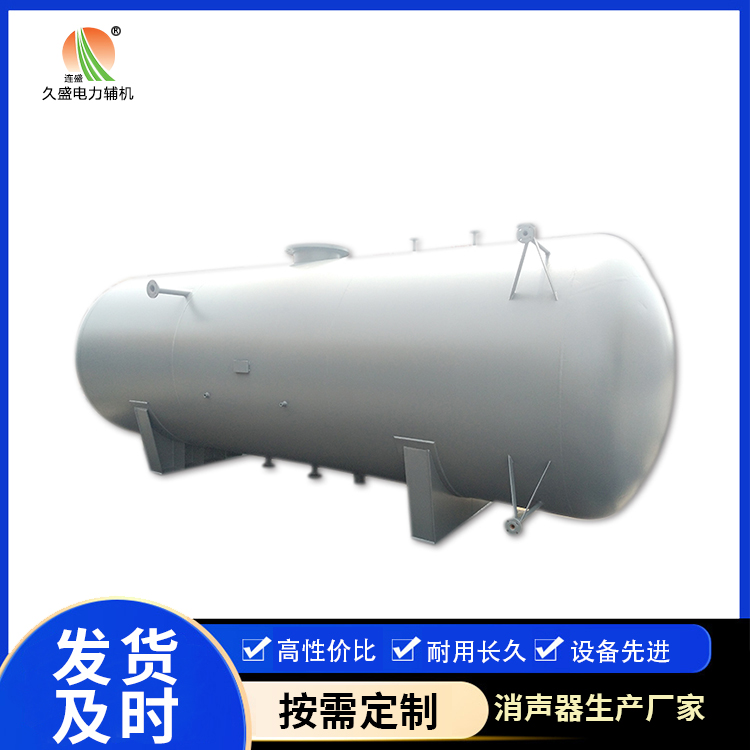 淮南旋膜式除氧器：性能优势和应用领域
